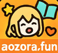 青空Fan