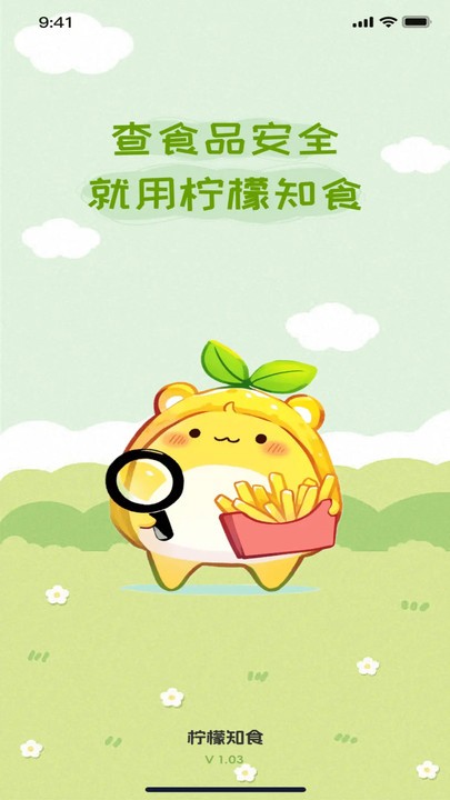 柠檬知食