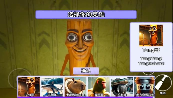 山海经大闹后室