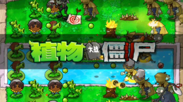 植物大战僵尸第5人格