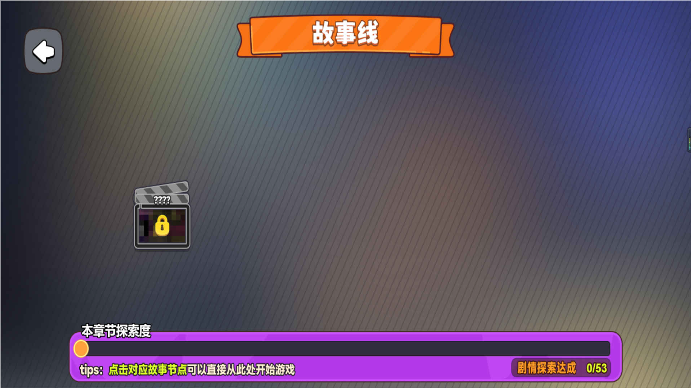 唐僧怎么抓