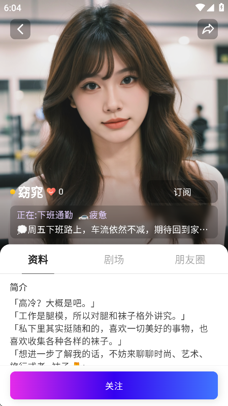 小夜曲