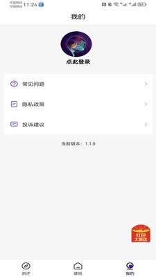 小夜曲