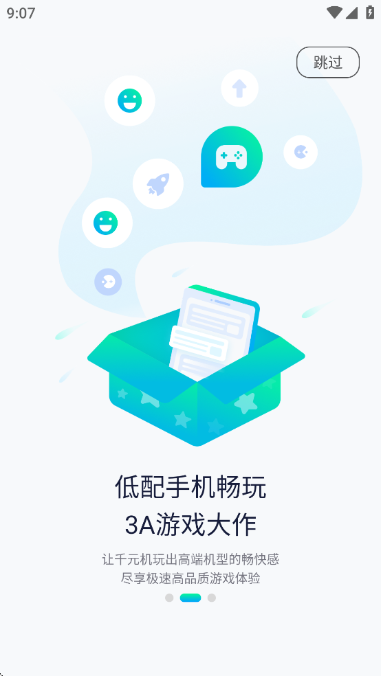 唔即云云手机