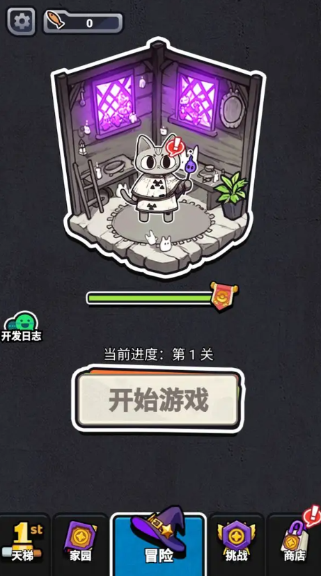 胡闹砖块