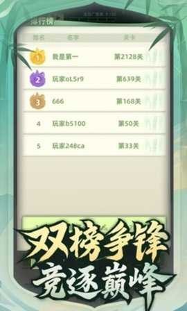 让你先跑40米