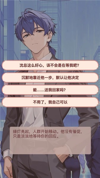 我的秘密回忆