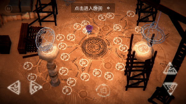 奥林达尔中文版