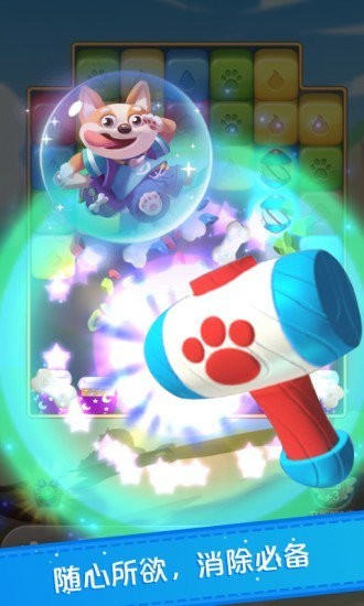 梦幻消消龙