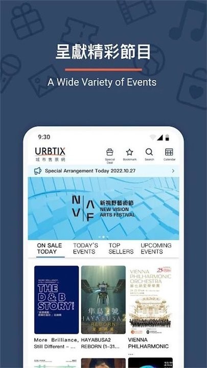 URBTIX