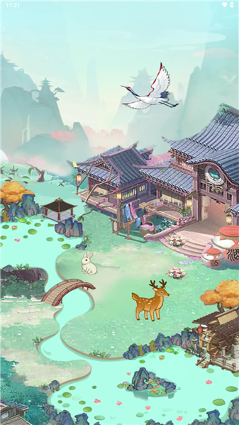 桃源有良田