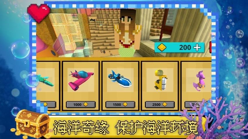 迷你创世纪