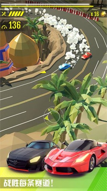绝尘漂移无广告版