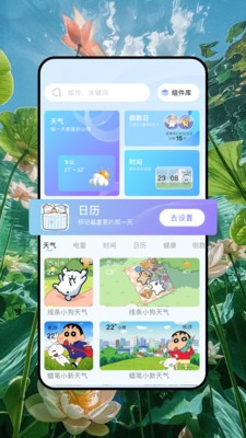 彩虹喵pro