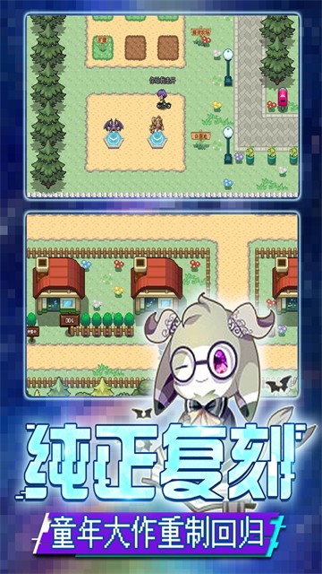口袋新世代加速版