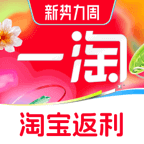 一淘app