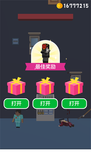 完美刺客