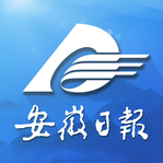 安徽日报官方版