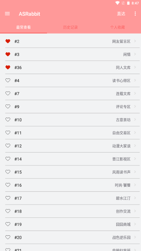 ASRabbit