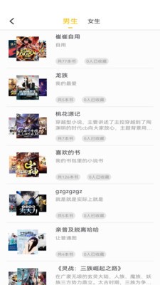 哈什享阅大全