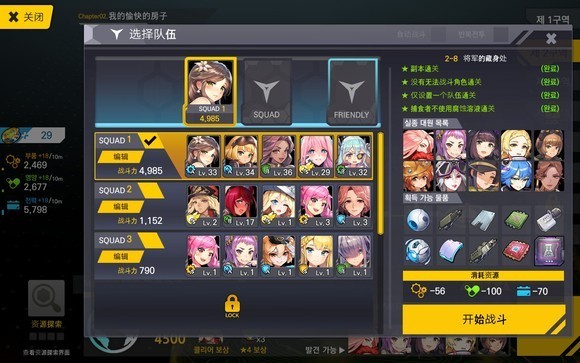 最后的起源台服