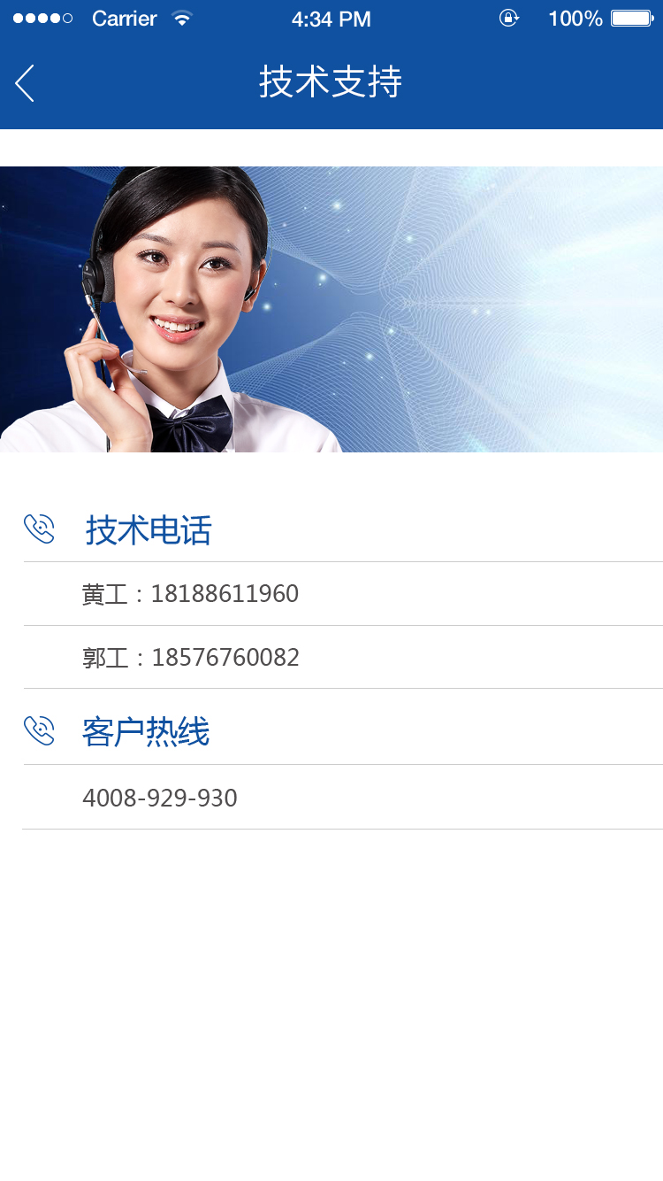 HiHZ海圳行车记录仪