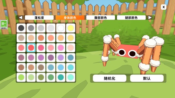 超级蜘蛛模拟