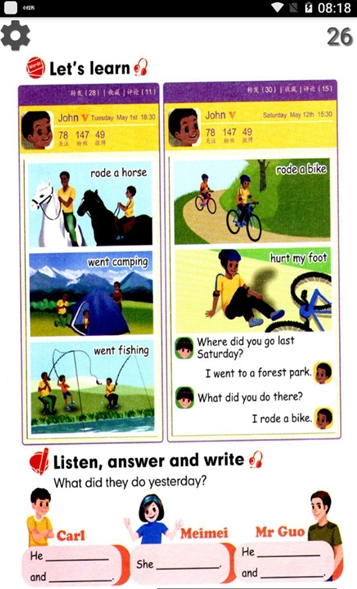 小学英语六年级下