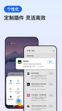 Microsoft Edge浏览器
