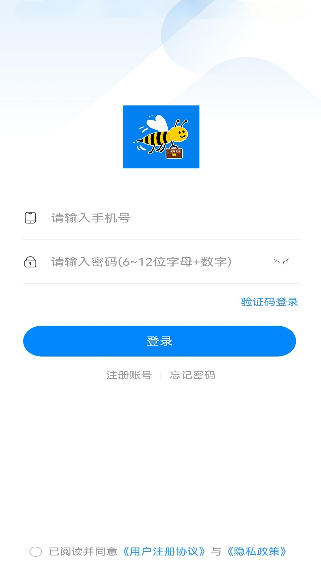 力擎起重