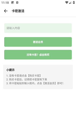 极致画质