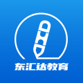 东汇达