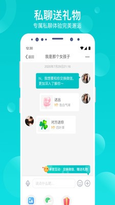 澜LAN app