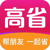 高省