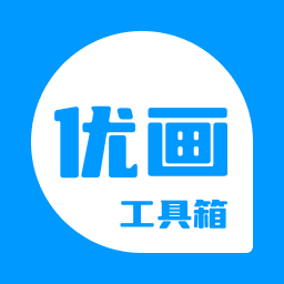 三角洲优画工具