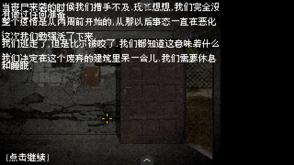不要逃避2