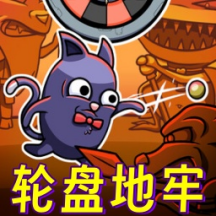 最后的赢家