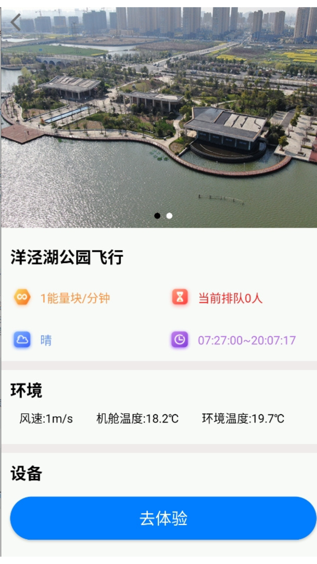 宝堆