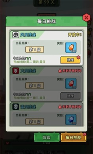 坦克别嚣张