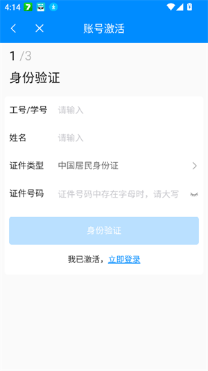 智慧科贸