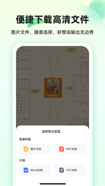 知犀app