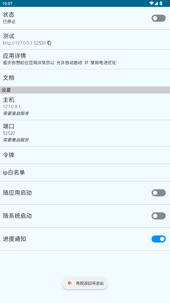 小狗Git