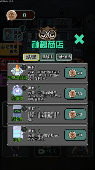 抖音猎梦宿舍