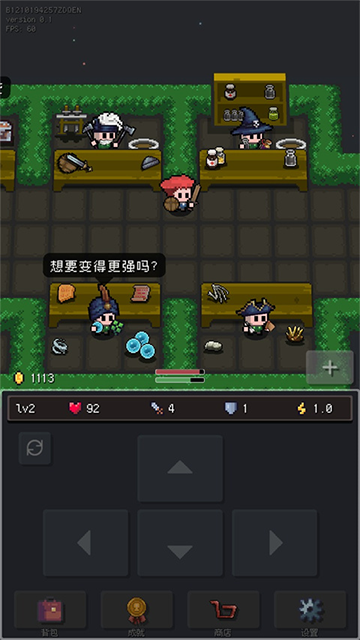 蹦蹦地牢汉化版