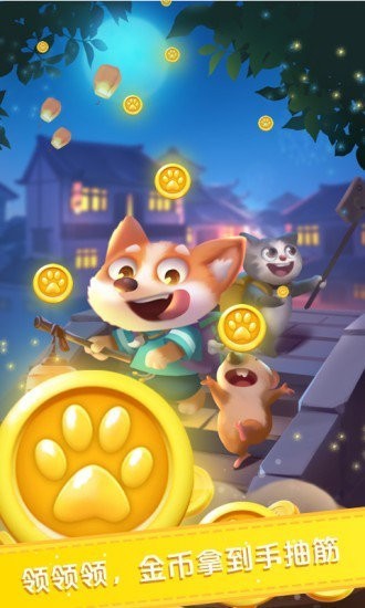 梦幻消消龙