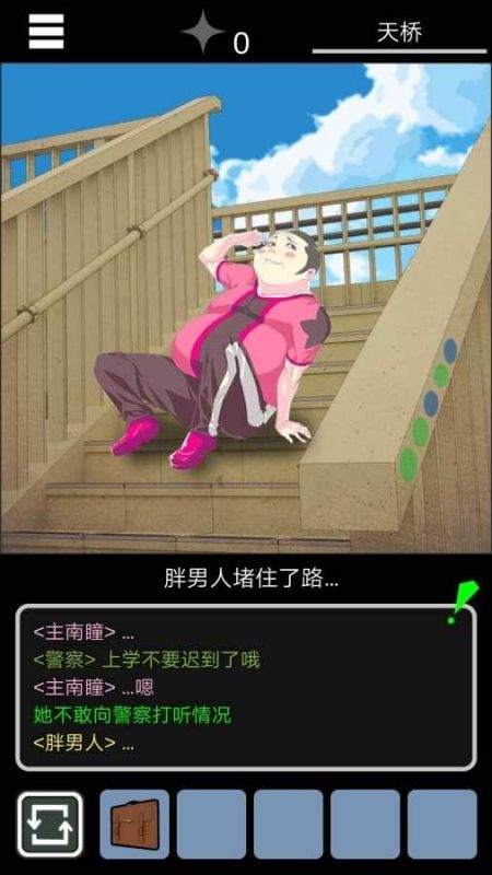 乌菜木市奇谭陆桥水难