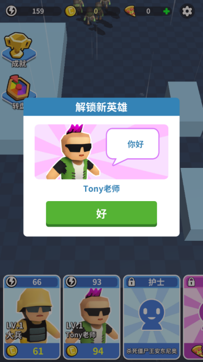 全民来战