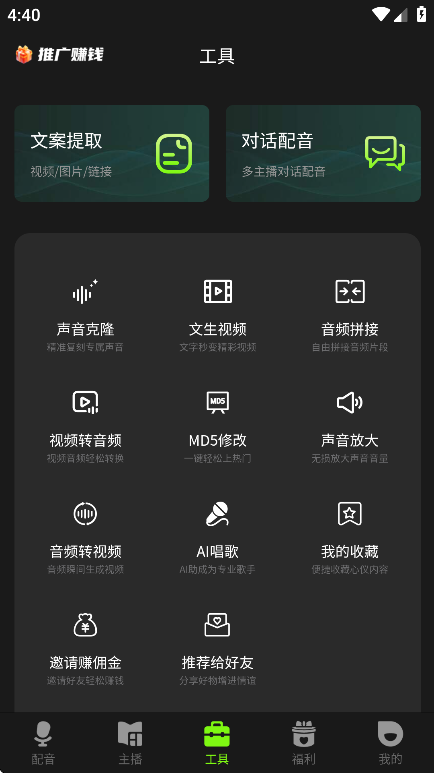 冬瓜配音