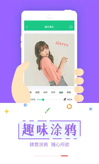 万能截图宝