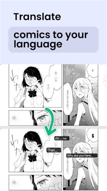瞬译翻译Instant Translate